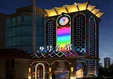 江华好玩开放荤素KTV推荐-九号公馆KTV消费价格口碑点评